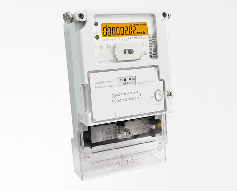 Racemosa Energy India is setting up smart energy meters mfg unit in Nashik district of Maharashtra
